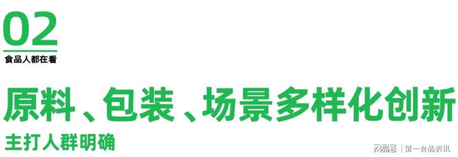 丹丹瓣伴酱为即食酱市场带来了新潮流冰球突破技巧日均成交1000+单(图5)