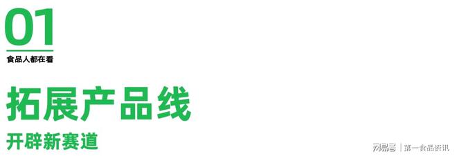 丹丹瓣伴酱为即食酱市场带来了新潮流冰球突破技巧日均成交1000+单(图2)