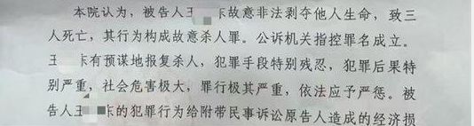坟死亡”事件：亲大伯抽着烟看她们被炸死冰球突破爆百万大奖河北邯郸三姐妹“上