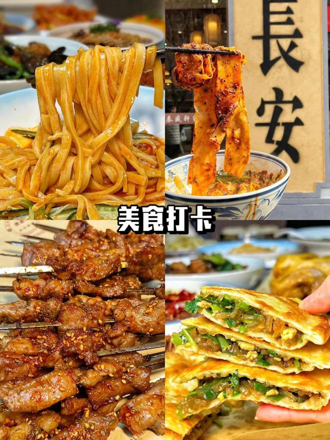 玩攻略西安全家游玩最佳路线攻略不累冰球突破豪华版一家人去西安五天游(图4)