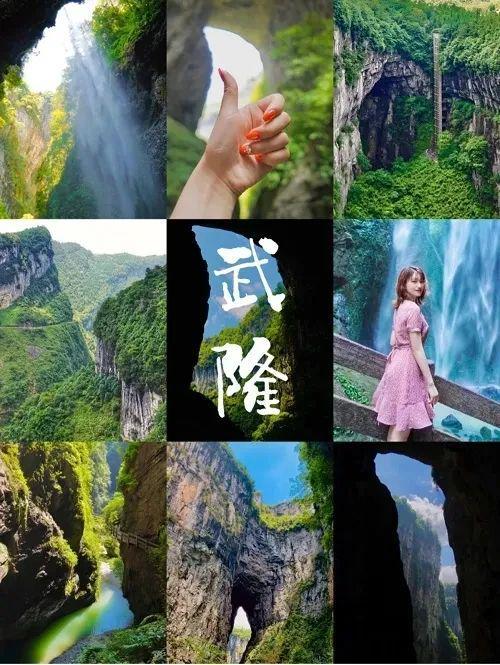 必看攻略重庆旅游哪些景点推荐去冰球突破豪华版第一次去重庆旅游(图5)