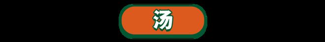 费送！来温州威斯汀把新马泰的夏天吃进嘴里！冰球突破豪华版手机版“泰裤辣” 自助餐免(图4)