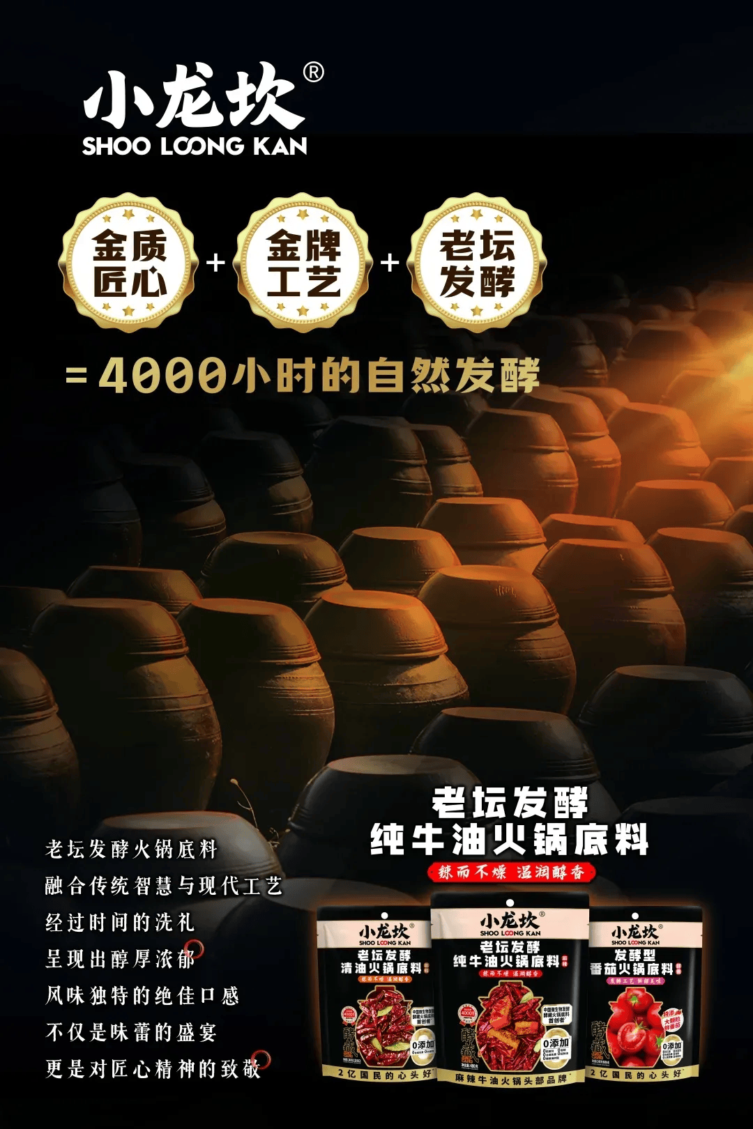 两大巨头险遇“包抄”冰球突破平台火锅调料(图3)