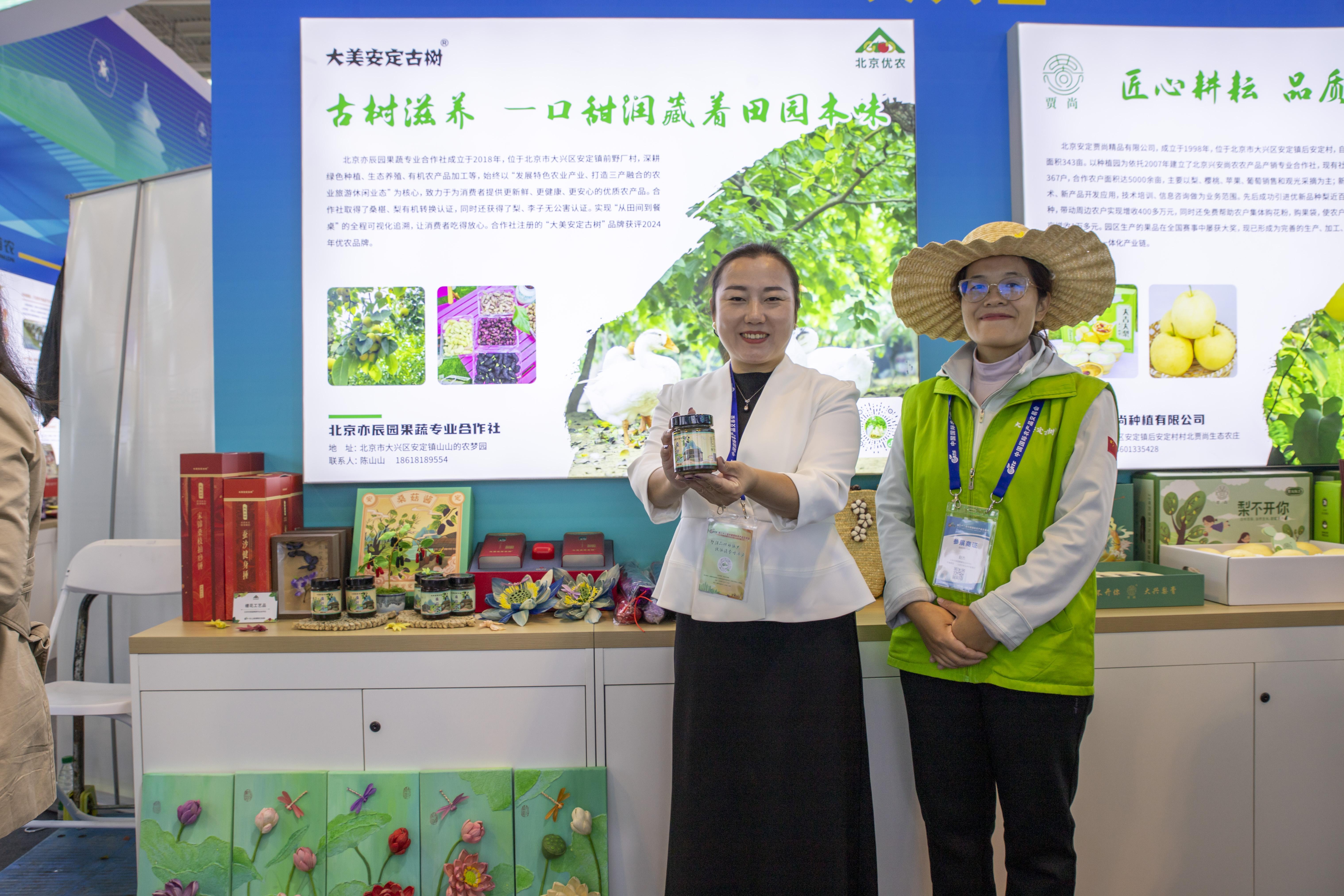 0余家企业组团亮相农交会冰球突破游戏网站北京10