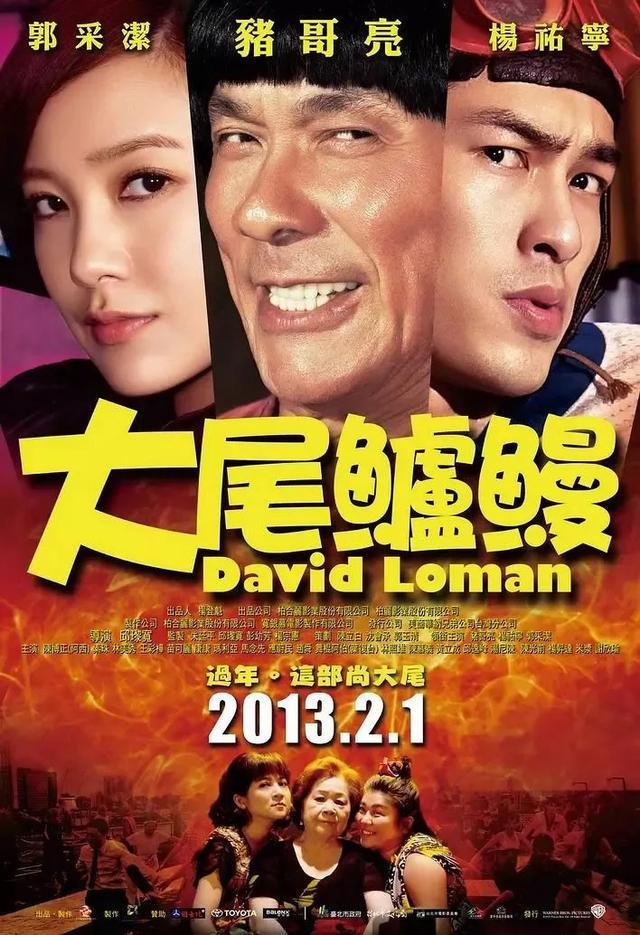 亡多日无人察觉已发臭王菲前经纪人悼念冰球突破游戏网站台湾男星陈光前家中死(图9)