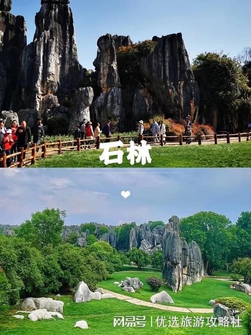 ：六日游最佳路线规划图及美食推荐冰球突破昆明大理丽江自由行路线